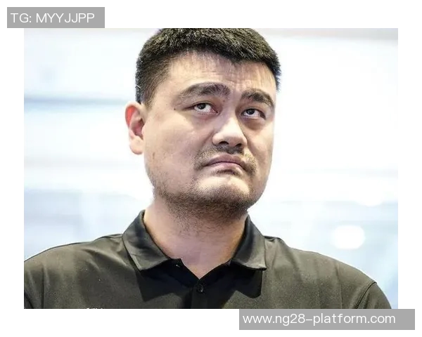 男篮失利姚明缺席的背后原因与未来发展展望
