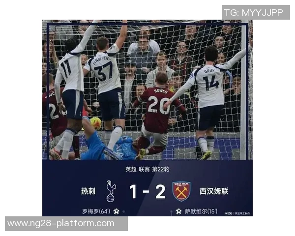 英超精彩对决莱比锡完胜热刺神扑瞬间成比赛转折点数据分析引人关注