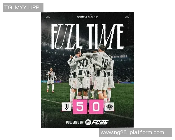 德甲热刺大胜尤文图斯三球狂潮引发全场热烈反响深度解析比赛精彩瞬间