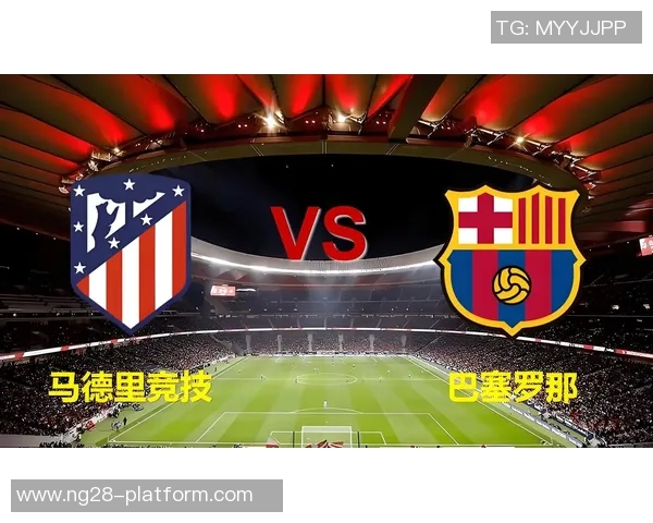 中超波尔图大胜马竞五球逆转瞬间引发全场狂欢与转会传闻