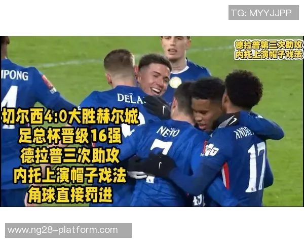 意甲精彩对决巴萨与切尔西战平帽子戏法点燃全场激情